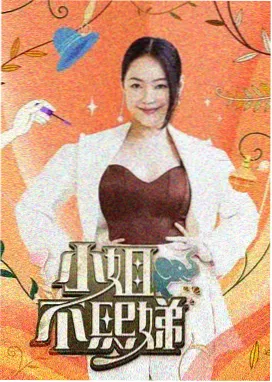 西瓜视频免费观看 冒险